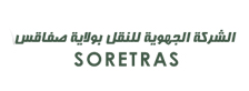 Our Company
